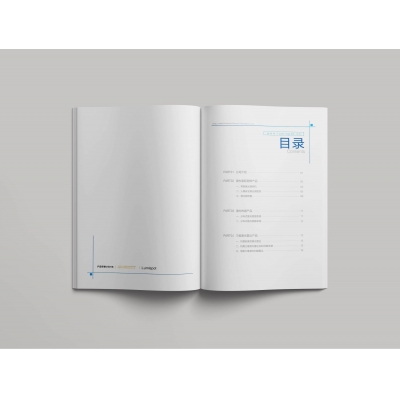 光電科技行業(yè)宣傳畫冊設計賞析