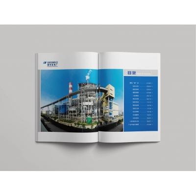 電力行業(yè)員工手冊設計賞析